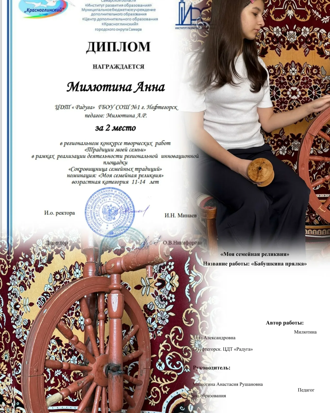 ​Отличные новости!