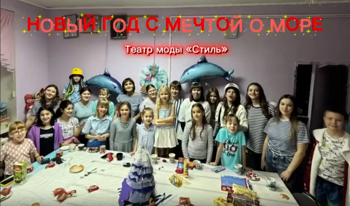 НОВЫЙ ГОД С МЕЧТОЙ О МОРЕ
