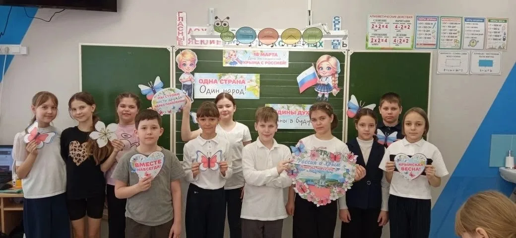 18 марта- День воссоединения Крыма с Россией!