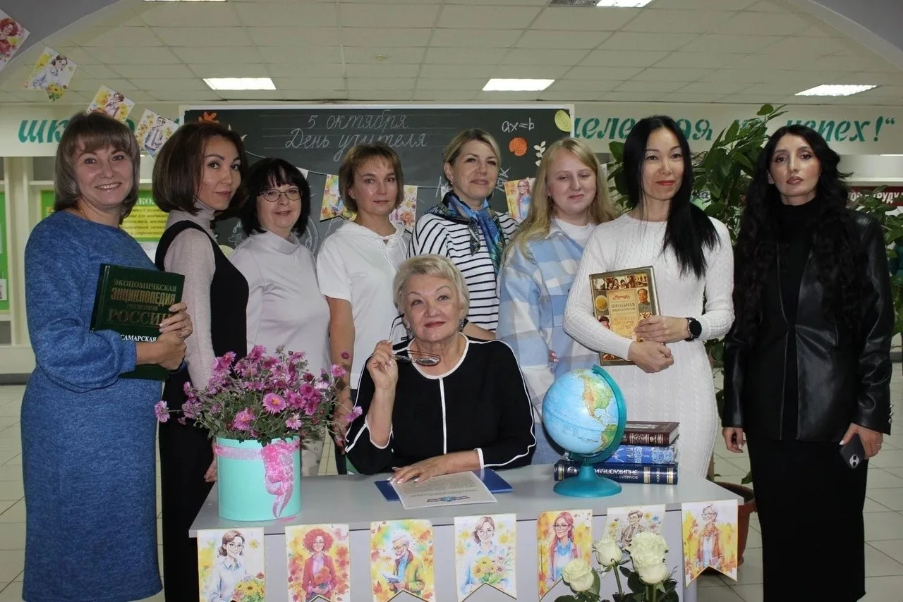 С ДНЕМ УЧИТЕЛЯ!