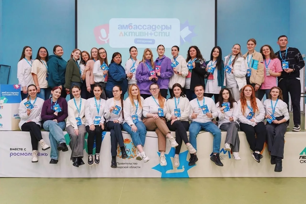 ШКОЛА МОЛОДЕЖНОГО  АКТИВА " АМБАССАДОРЫ АКТИВНОСТИ. СОЗДАНИЕ"