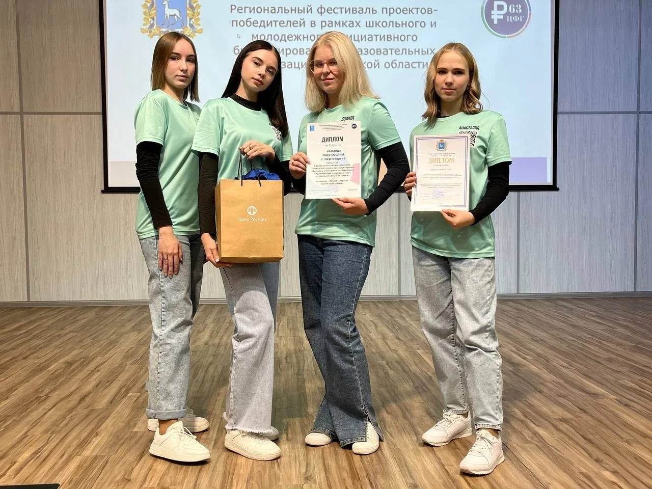 РЕГИОНАЛЬНЫЙ ФЕСТИВАЛЬ