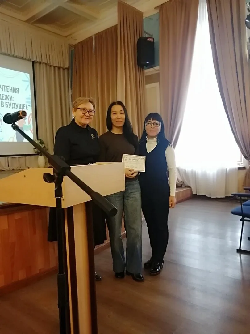 ПЕДАГОГИЧЕСКИЕ ЧТЕНИЯ  "Воспитание детей и молодёжи: сохраняем традиции, стремимся в будущее"