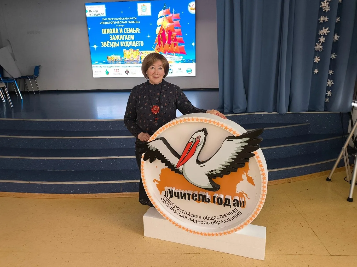 Суслик на Форуме