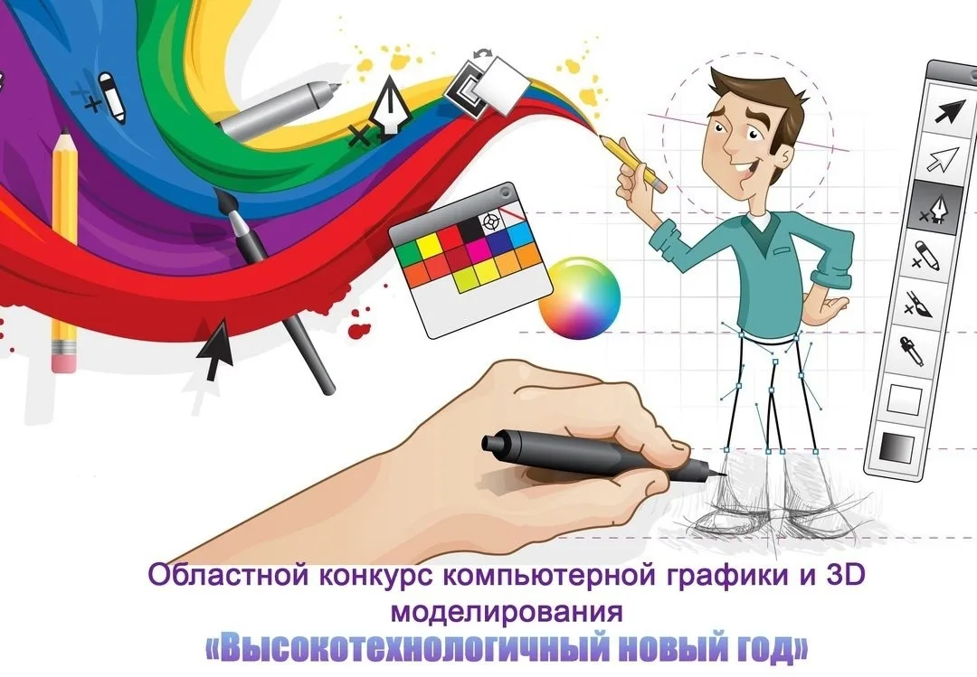 НОВЫЕ ПОБЕДЫ