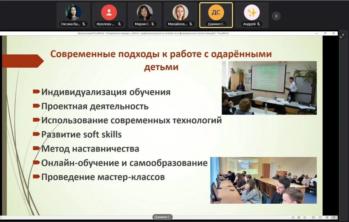 Участие в областном методическом объединении