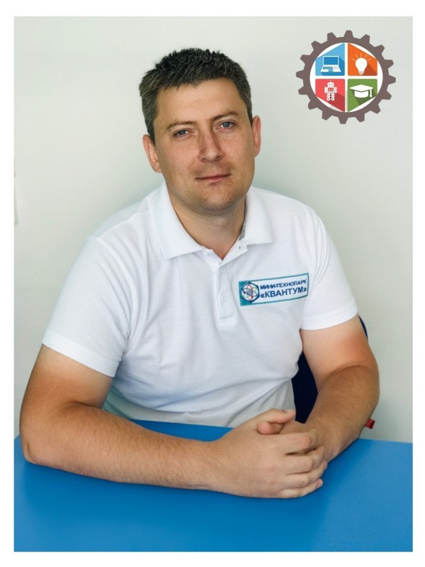 Алеев Вячеслав Вячеславович