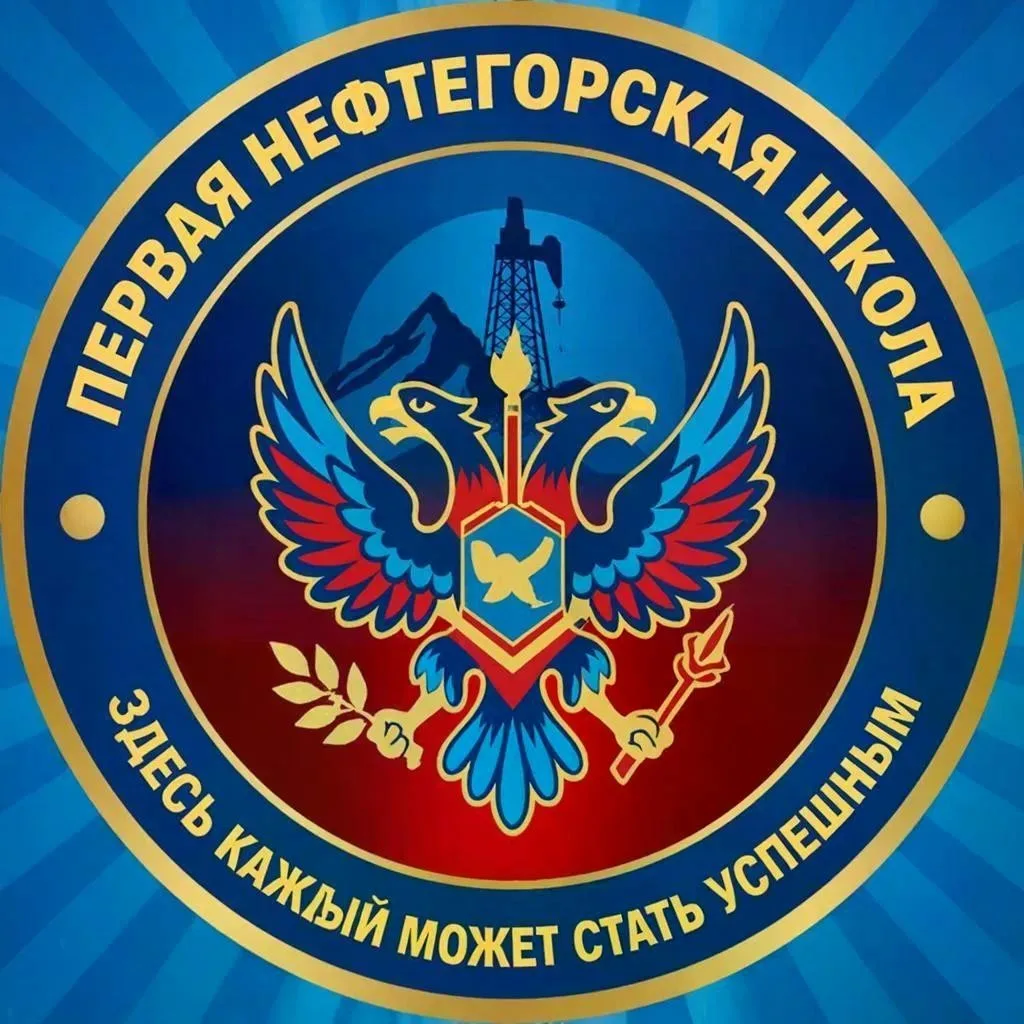 Юнкоры «ОБЪЕКТИВ‑18»: участники конкурса на лучшую эмблему школы