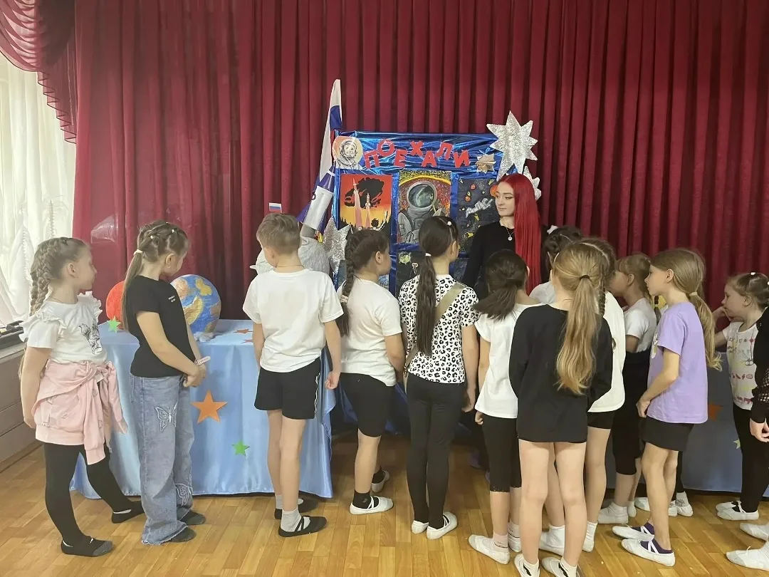 «Космическая выставка»