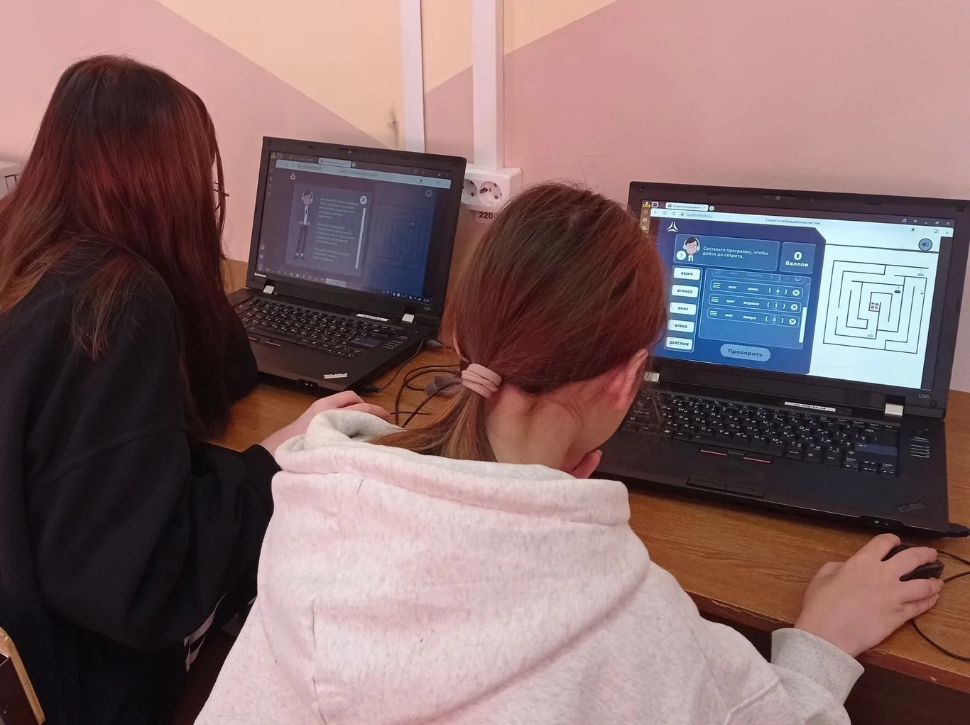 «Секреты операционных систем»