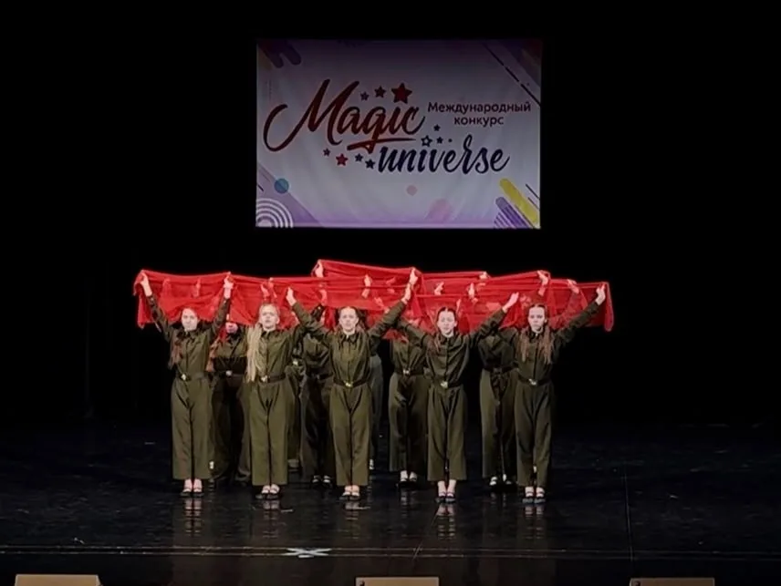 Отличные новости!  Серпантин" и "Грация" покоряют Самару на "MAGIC UNIVERSE"!