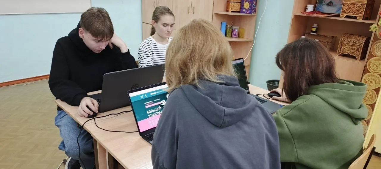 "Большой этнографический диктант" в рамках Международного фестиваля "Народы России и СНГ"