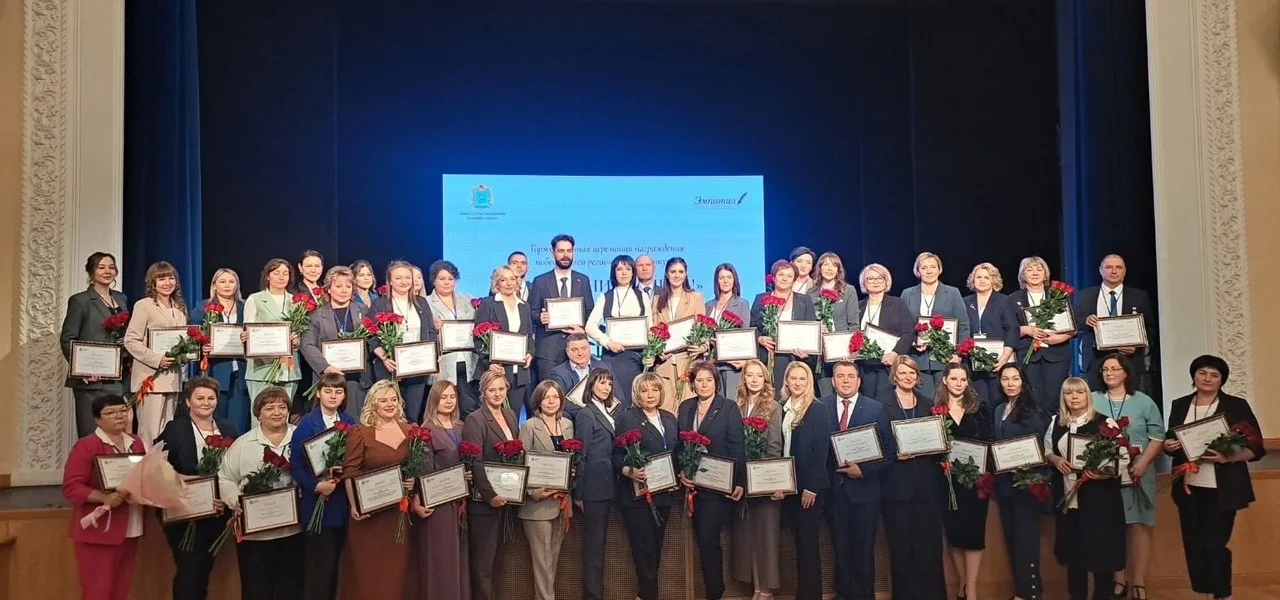 ЦЕРЕМОНИЯ НАГРАЖДЕНИЯ ПОБЕДИТЕЛЕЙ И ПРИЗЕРОВ РЕГИОНАЛЬНОГО КОНКУРСА "ПРИЗВАНИЕ УЧИТЬ!"