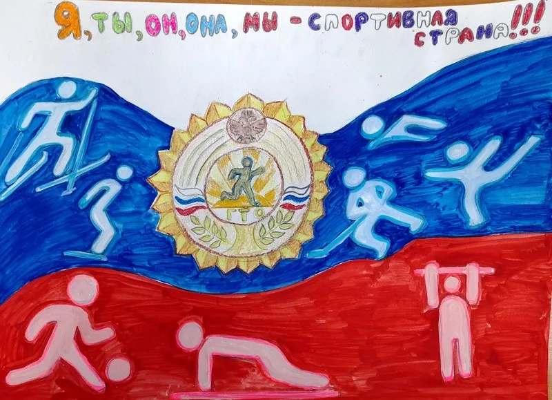 Итоги заочной акции