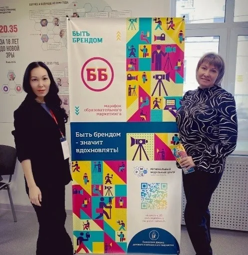 БЫТЬ БРЕНДОМ - ЗНАЧИТ ВДОХНОВЛЯТЬ!