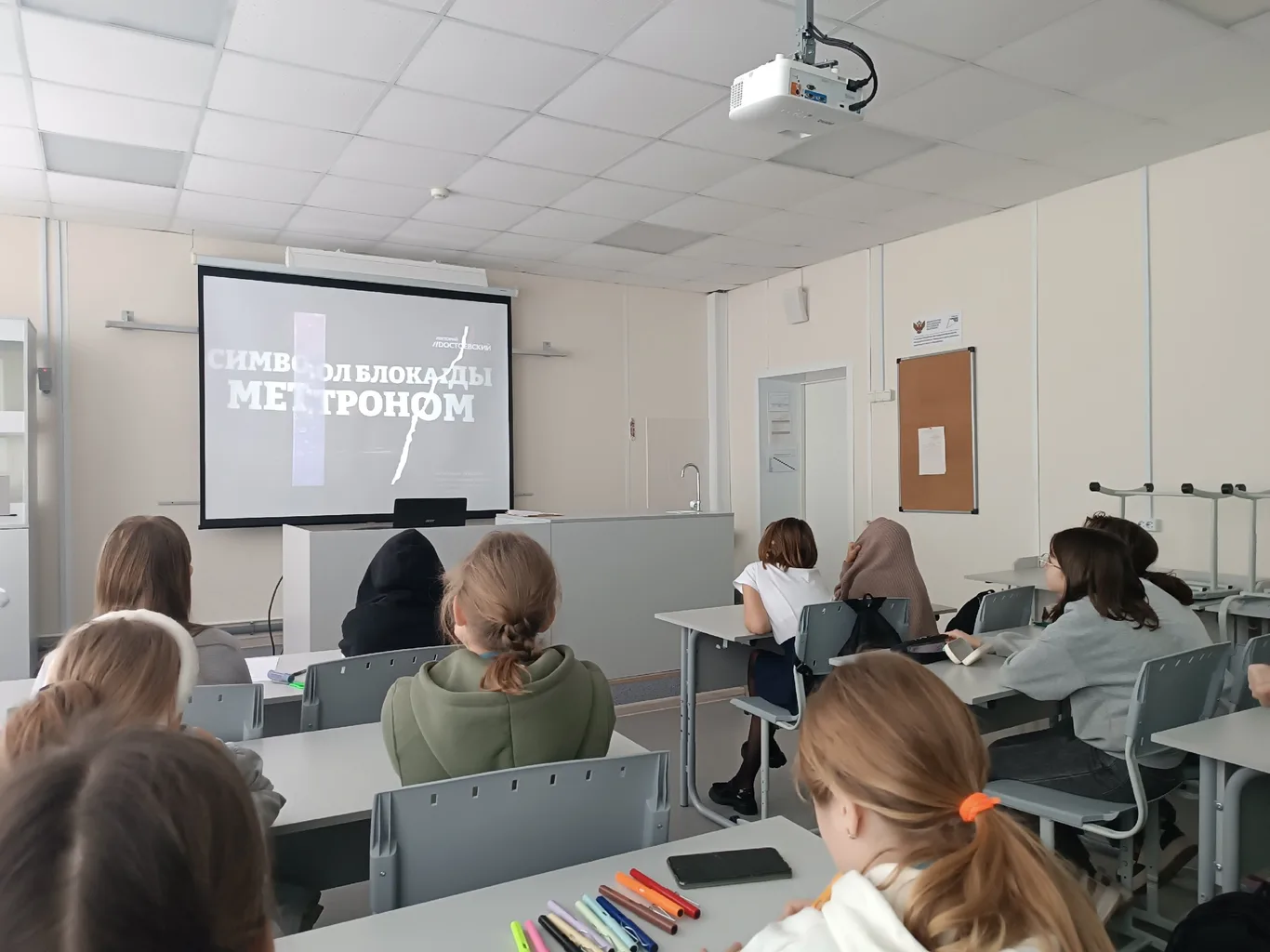 Искра надежды