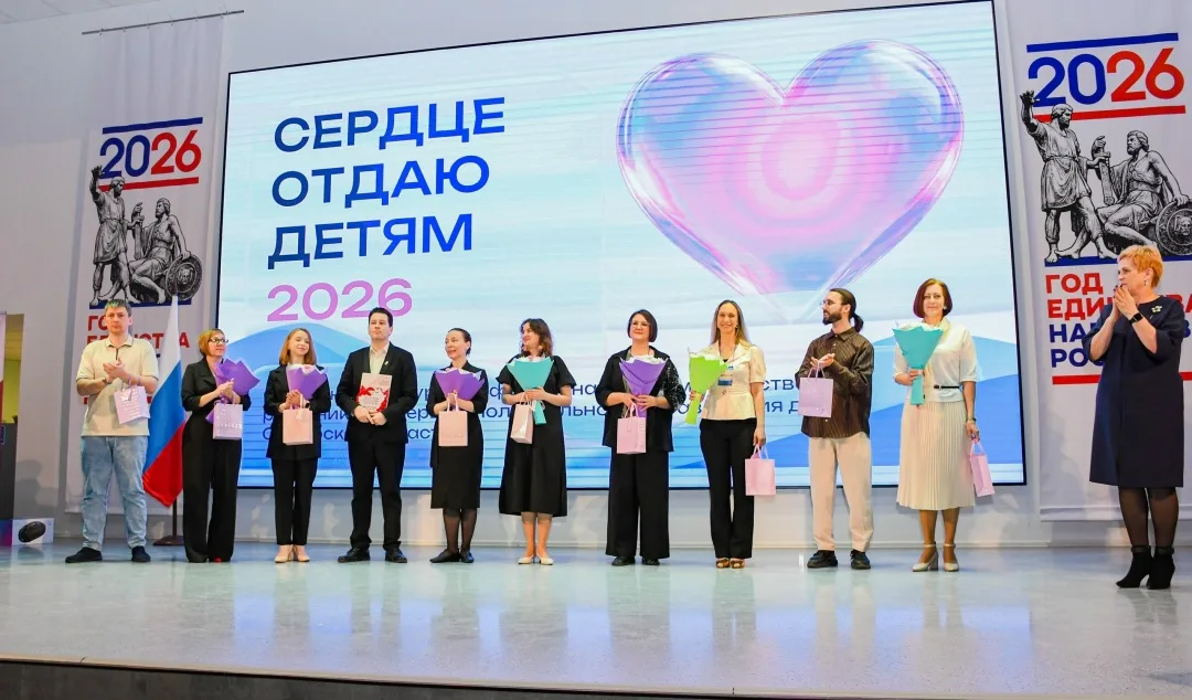 Сердца, отдающие детям: Самарская область чествует лучших педагогов дополнительного образования!