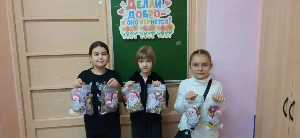 Делай добро и оно тебе вернётся.