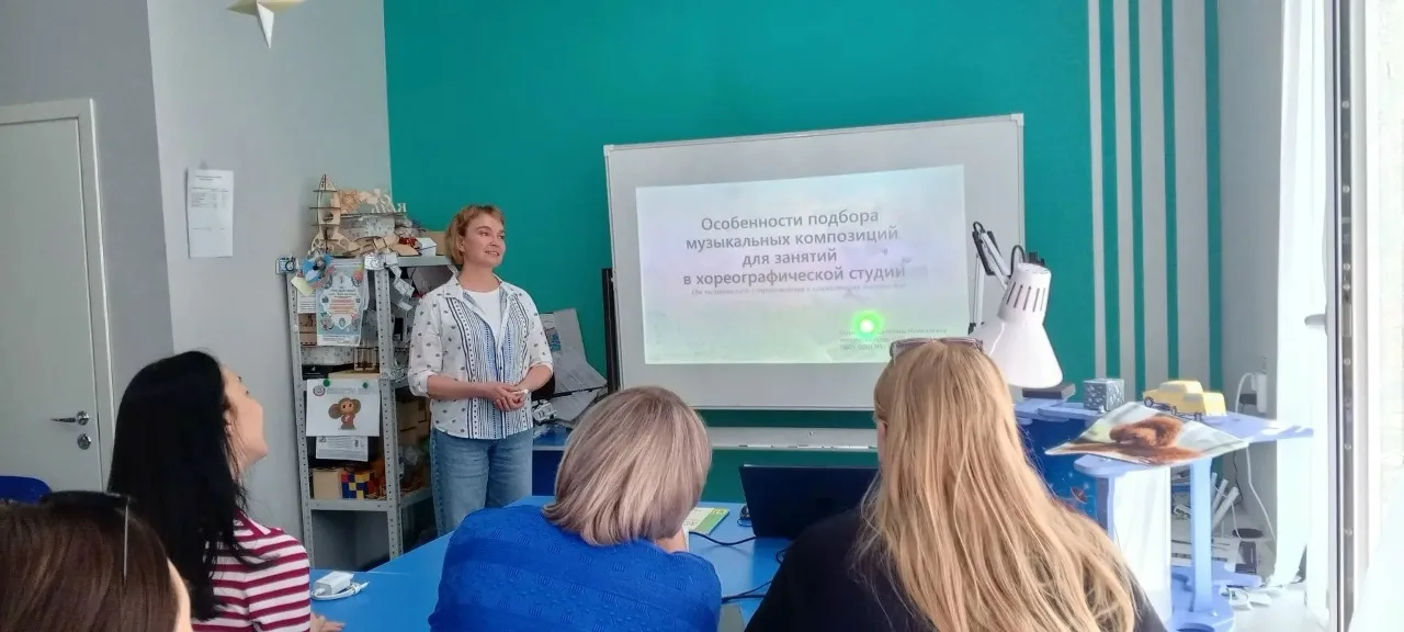 Семинар в ЦДТ "Радуга": Вектор развития дополнительного образования!