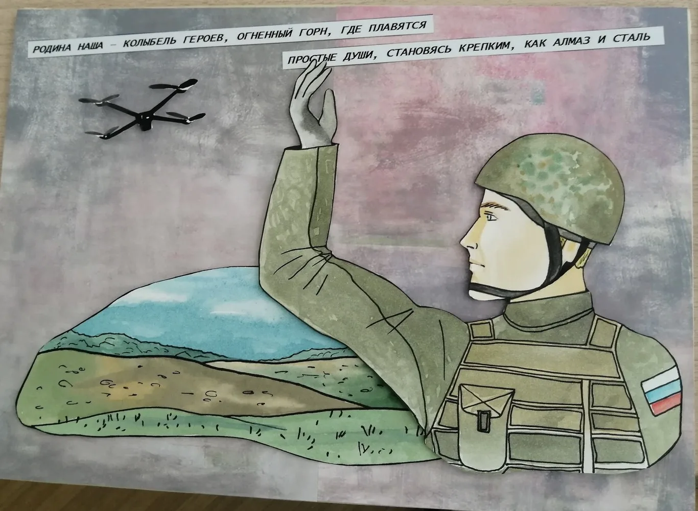 Итоги областного конкурса изобразительного и декоративно-прикладного искусства «Родные просторы-2025»