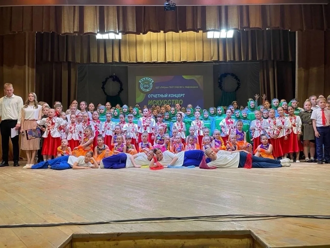 Отчетный концерт "Искусство объединяет!"