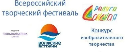 НОВЫЕ ПОБЕДЫ! ПОЗДРАВЛЯЕМ!