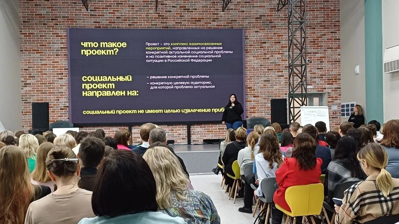 Грантовый сезон стартовал