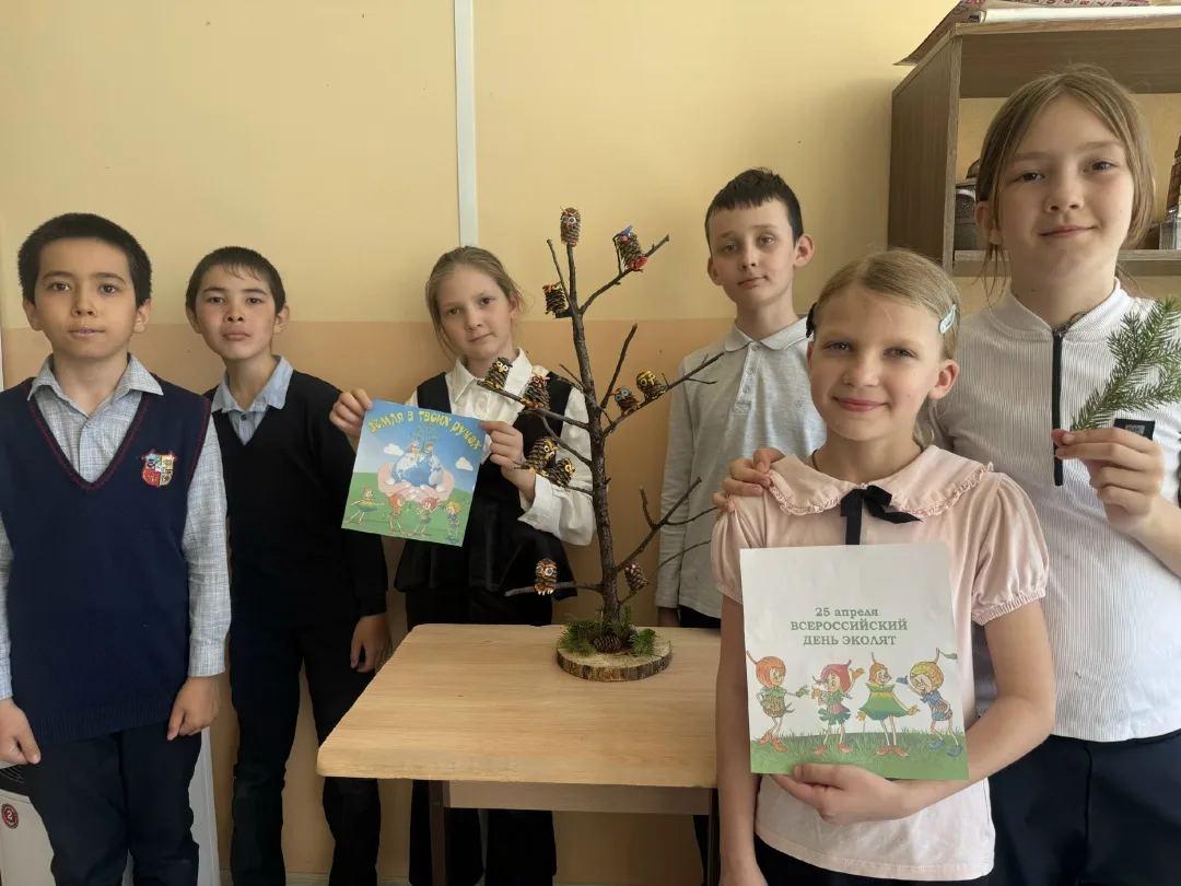 «Ежегодный Всероссийский День Эколят»