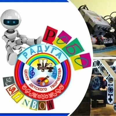 Приглашаем  принять участие в  «Роборадуге - 2025»