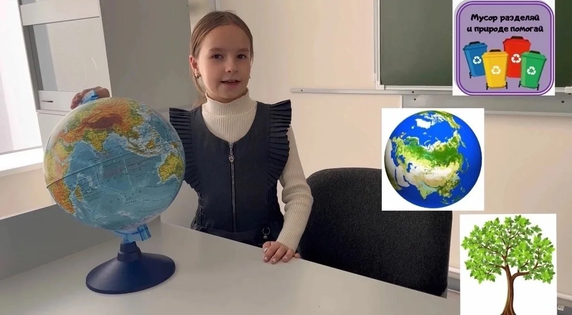 «Изменение климата глазами детей»