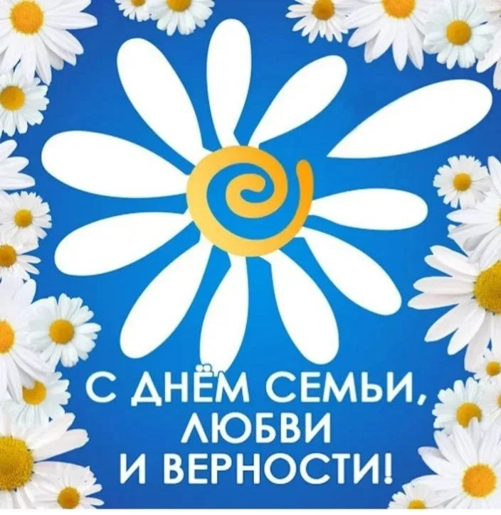 «Волшебный мир семьи»