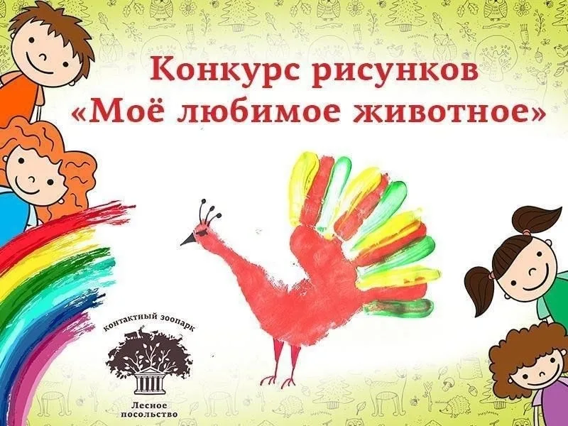 Ура, победа!