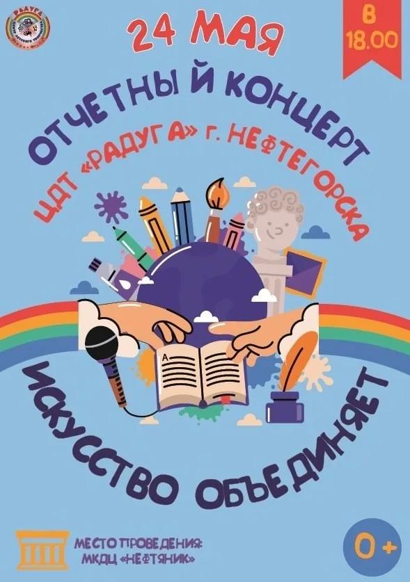 Не пропустите яркое и запоминающееся событие!