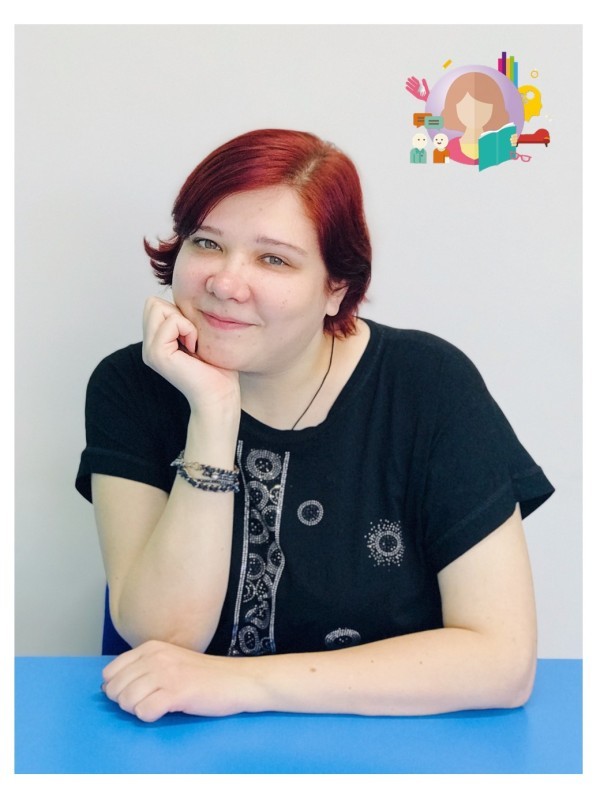 Пронина Светлана Валерьевна