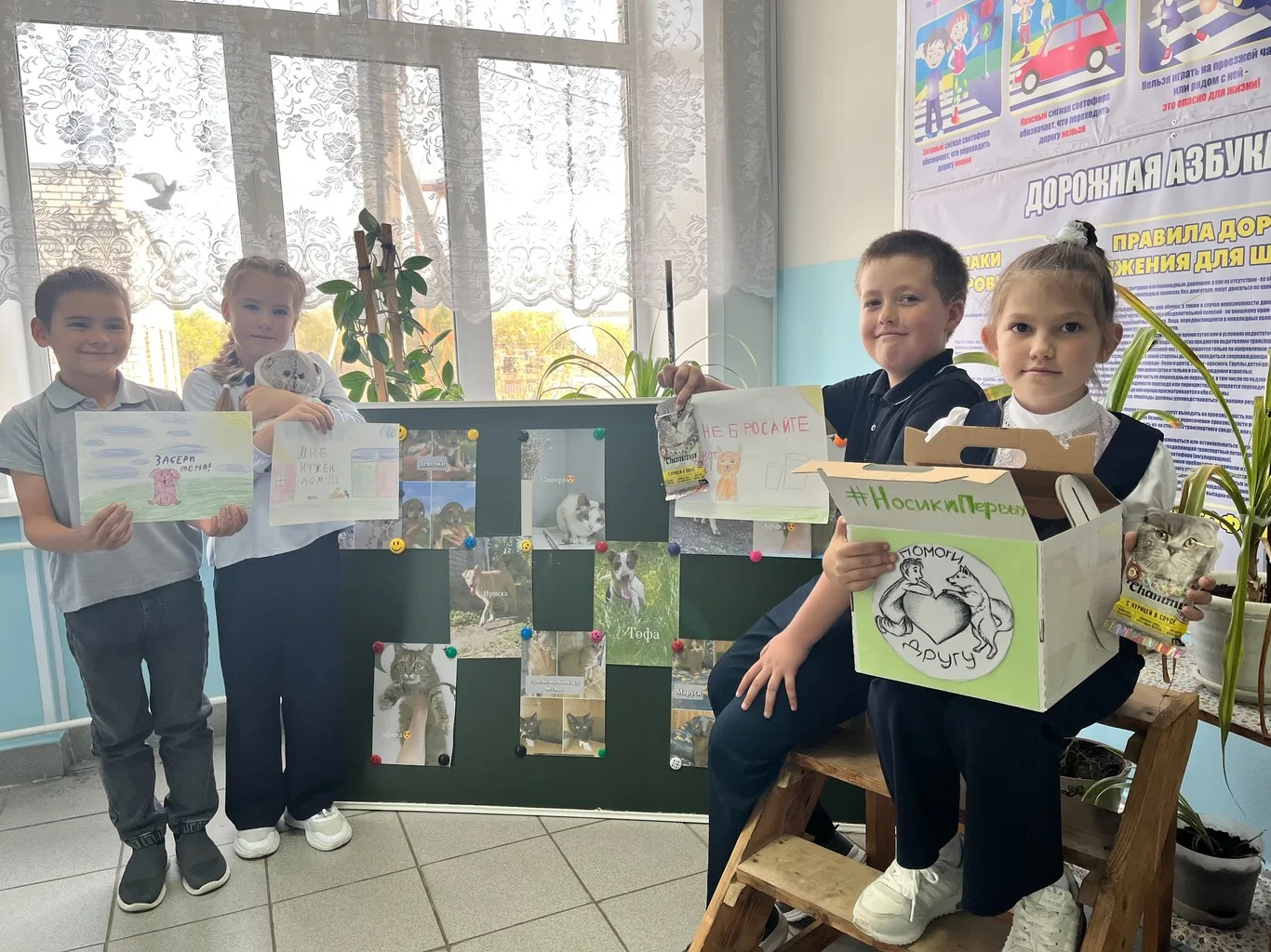 ​НосикиПервых