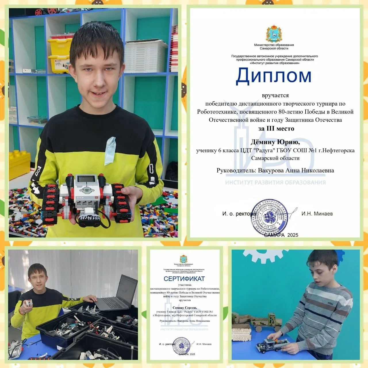 ГОРДИМСЯ НАШИМИ ЮНЫМИ ИНЖЕНЕРАМИ!