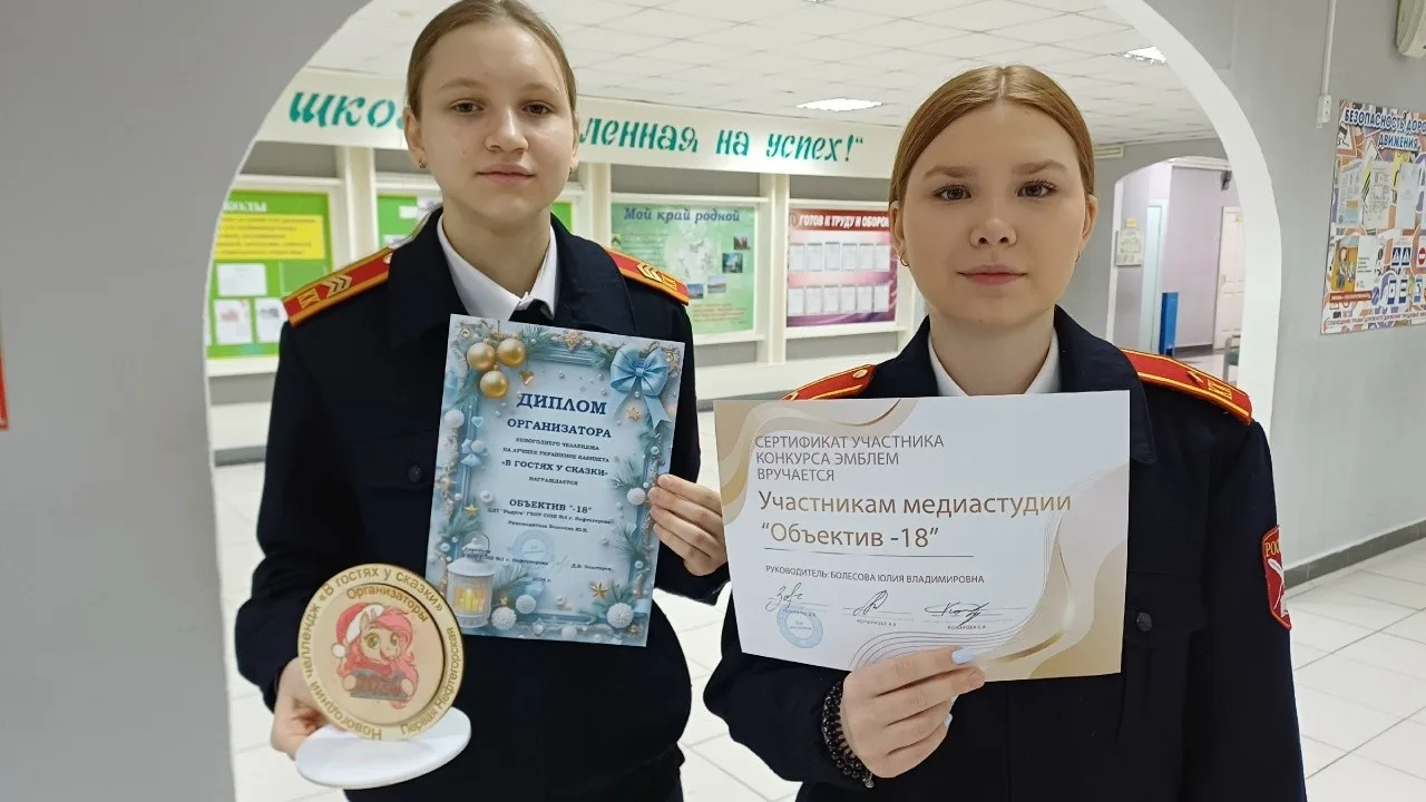 Новогодний челлендж «В гостях у сказки»: Яркое преображение пространства.