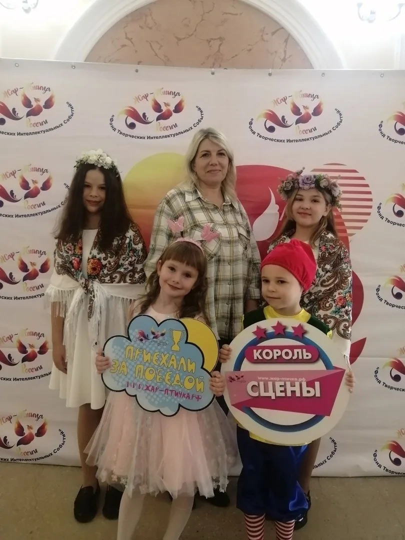 ЖАР ПТИЦА РОССИИ