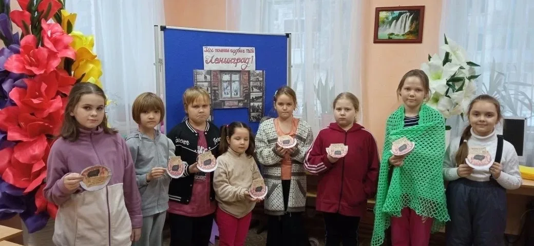 27 января- день великой стойкости и мужества.