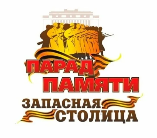 ИТОГИ ОКРУЖНОГО КОНКУРСА "НАША СЕМЬЯ - НАША ПОБЕДА"
