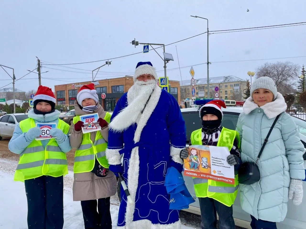 «Внимание – дети! Зимние каникулы!»