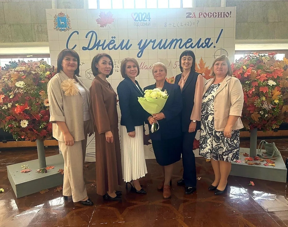 ПРАЗДНИЧНЫЙ КОНЦЕРТ КО ДНЮ УЧИТЕЛЯ-2024