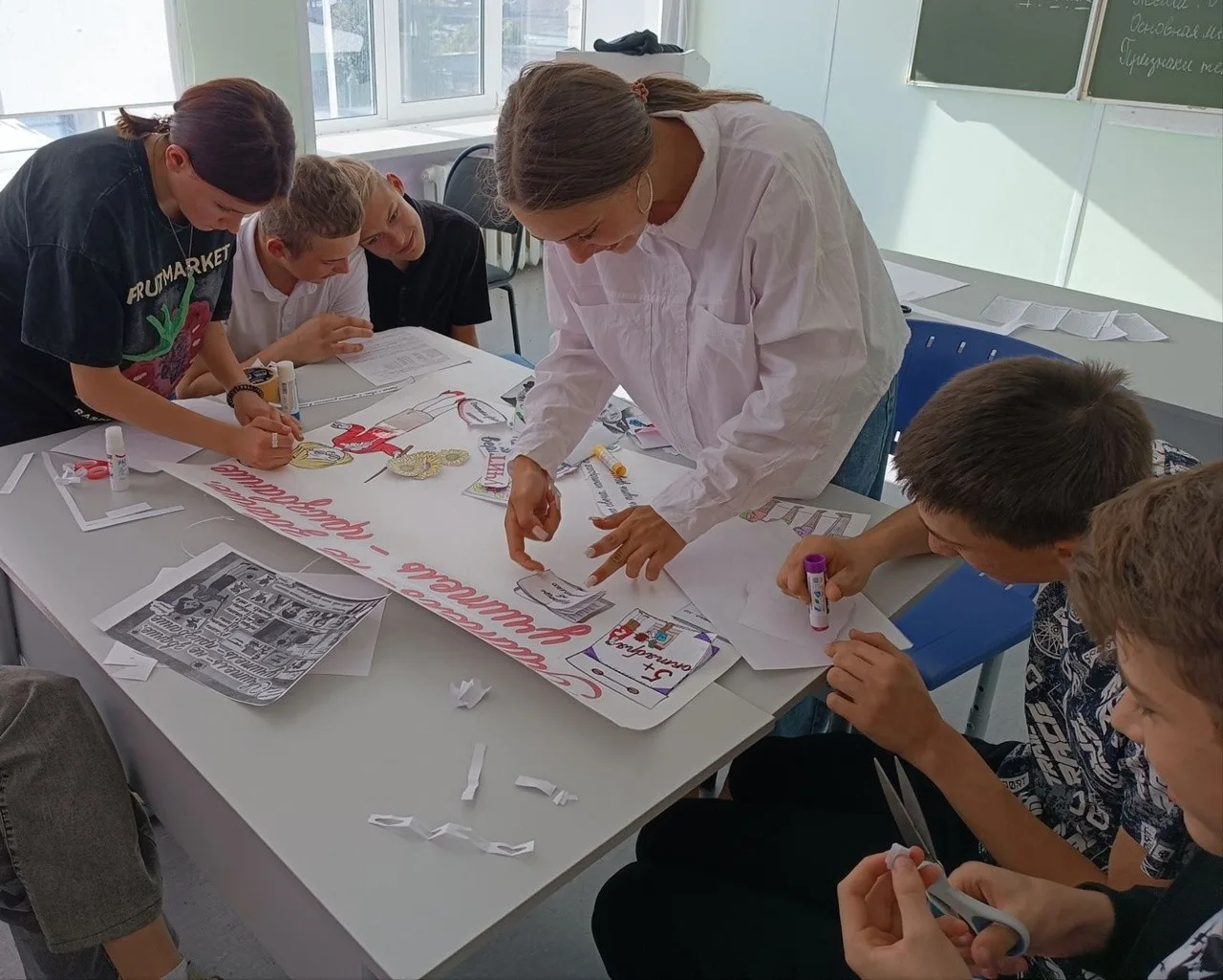 АКЦИЯ "ПОЗДРАВЬ УЧИТЕЛЯ!"