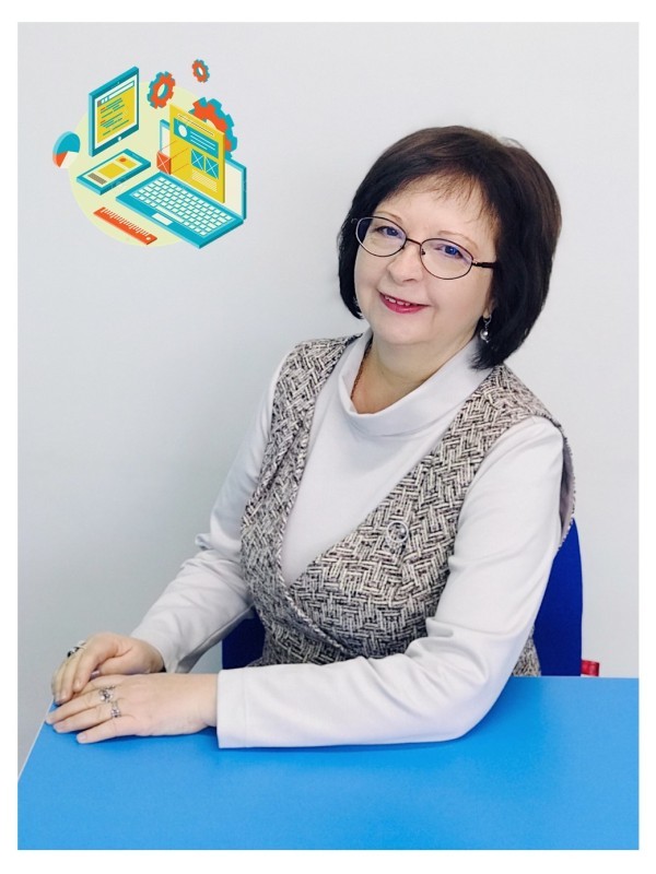 Степанова Лариса Ильинична