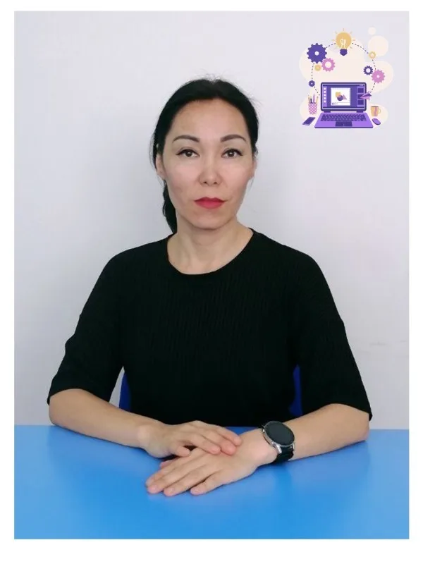 Суркина Оксана Валерьевна