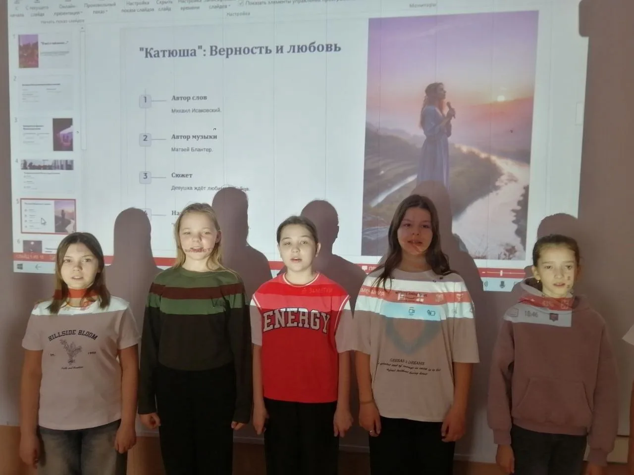 "И ВСЁ О ТОЙ ВЕСНЕ..."