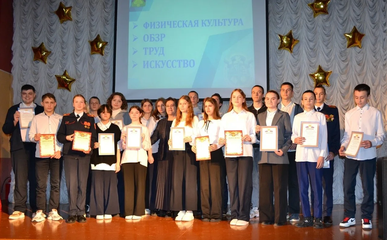 Торжественная церемония награждения победителей и призёров окружных этапов Всероссийской олимпиады школьников.