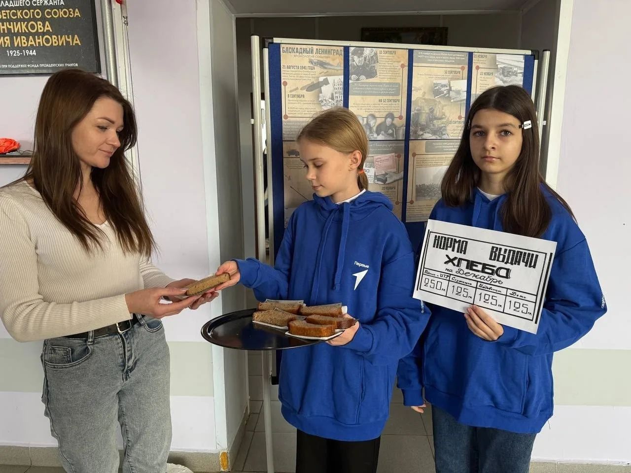 ​27 января -День полного освобождения Ленинграда от фашистской блокады.