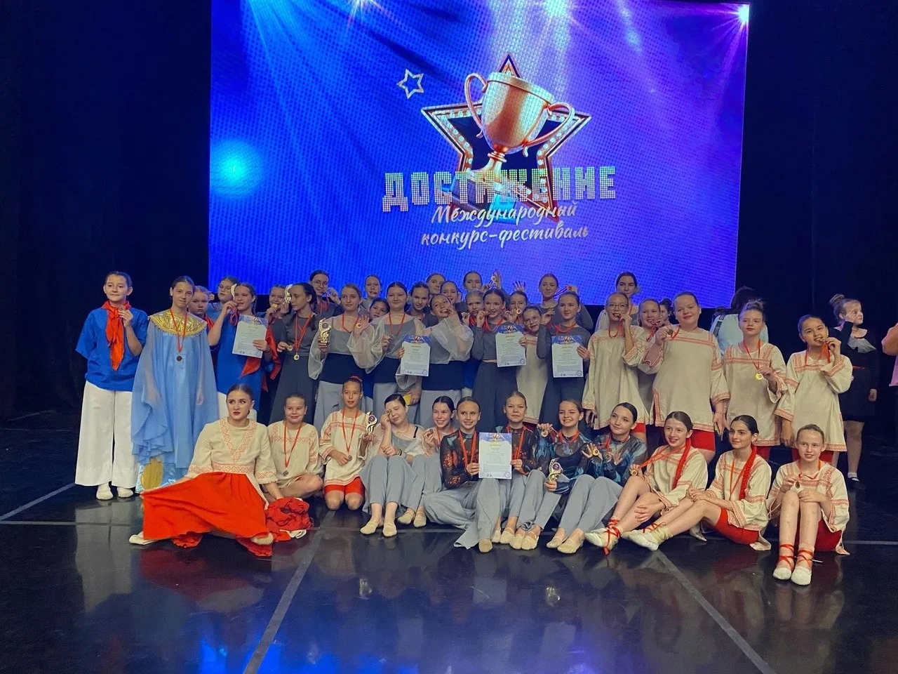 МЕЖДУНАРОДНЫЙ КОНКУРС ФЕСТИВАЛЬ ДОСТИЖЕНИЕ