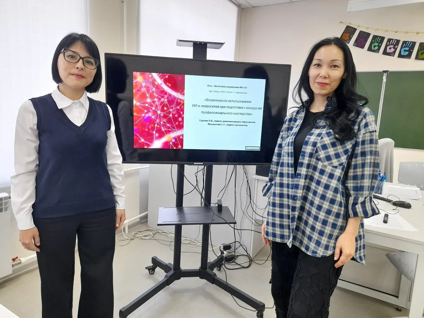 Окружное методическое объединение педагогов дополнительного образования в рамках реализации окружного проекта "Методическая вертикаль"